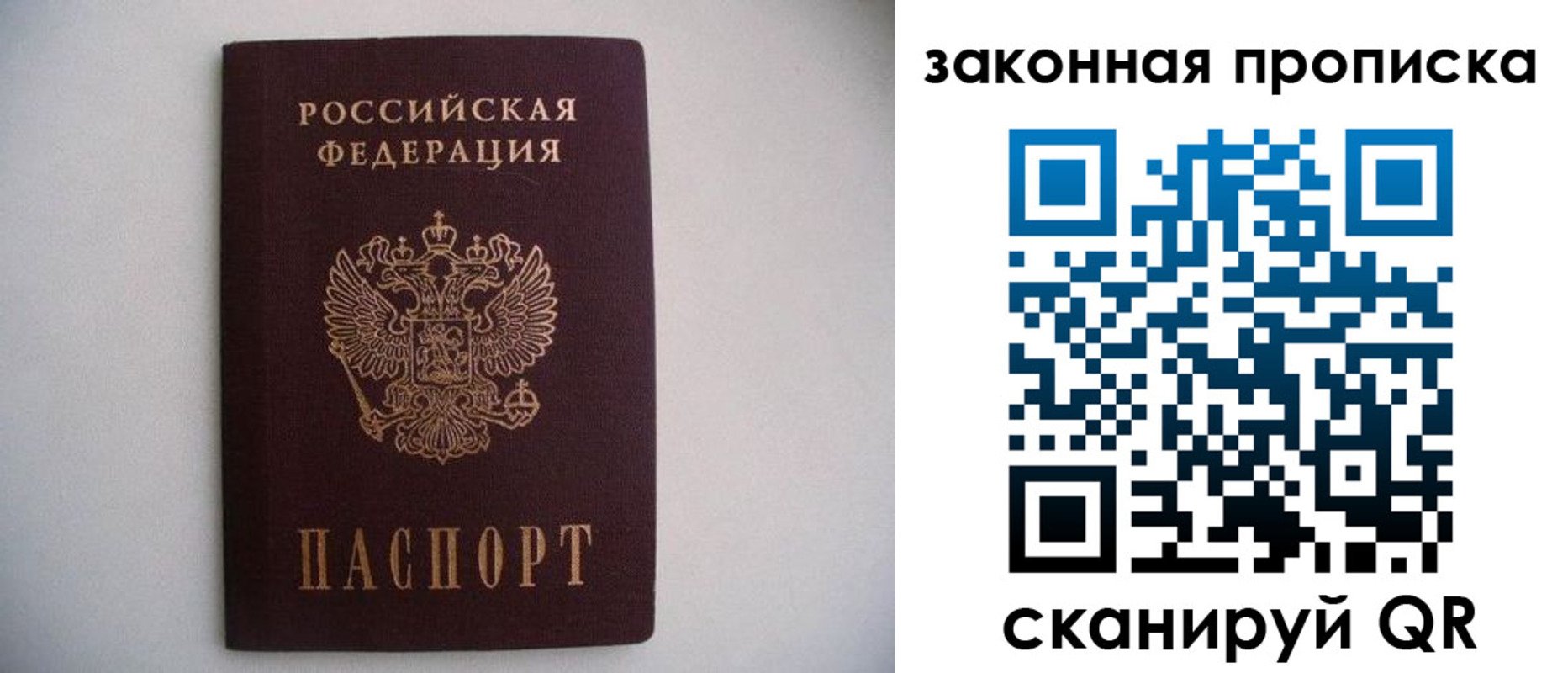 миграционный учет в Очёре