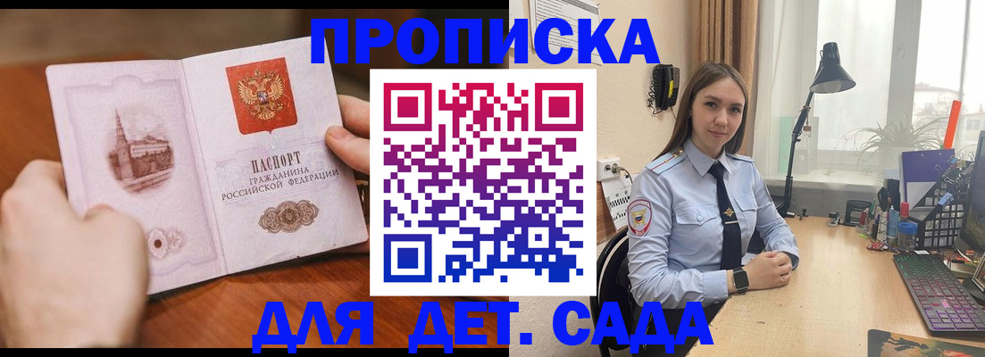 найти адрес прописки в Очёре