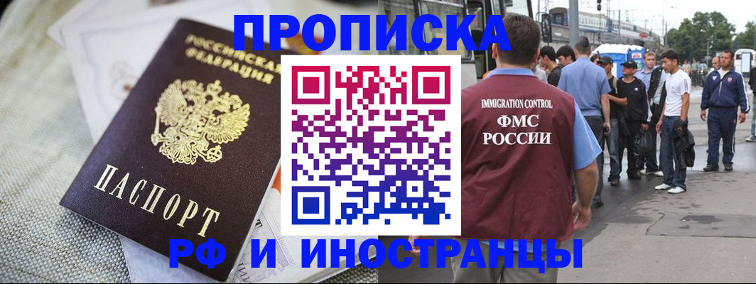 пропишу в квартире в Очёре
